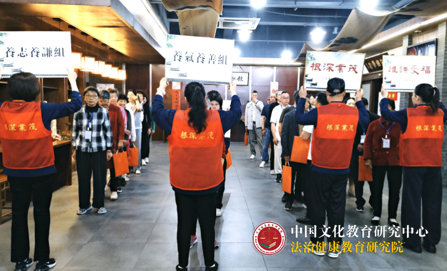 “学了凡、立家训、传家业”在江苏无锡了凡书院举行！