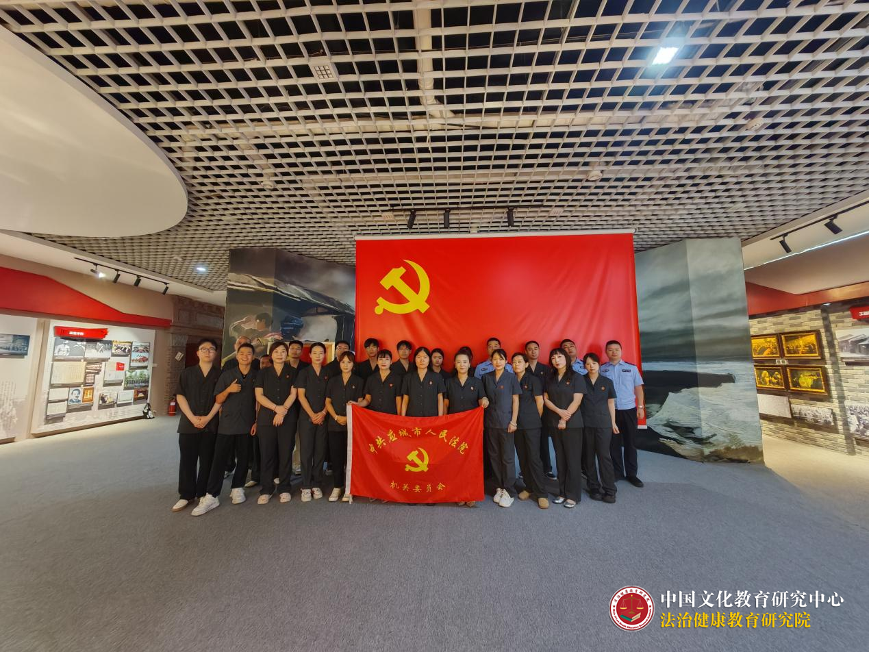 弘扬抗战精神，凝聚奋进力量丨应城法院组织参观许白昊纪念馆及抗战胜利80周年主题漫画展